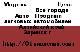  › Модель ­ Audi Audi › Цена ­ 1 000 000 - Все города Авто » Продажа легковых автомобилей   . Алтайский край,Заринск г.